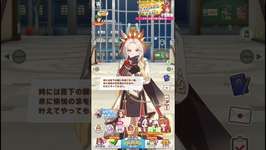 オルフェの臣下として光栄やね #ウマ娘 #ウマ娘プリティーダービー #オルフェーヴルのサムネイル画像