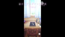 [TikTok] 毎日サポカガチャ10回無料#46#tiktok#ウマ娘#ウマ娘プリティーダービー#ウマ娘ガチャのサムネイル画像