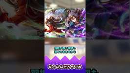 なんなんだろうこれ【反応集】 #ウマ娘 #ウマ娘プリティーダービー #みんなの反応集 #反応集のサムネイル画像