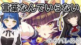 【ウマ娘】気になるウマ娘がいます【幽霊ミソラ】のサムネイル画像