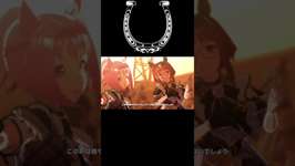 UNLIMITED IMPACT 　ハルウララ　トランセンド　ワンダーアキュート #umamusume #ウマ娘プリティーダービーのサムネイル画像