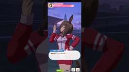 ウマ娘プリティーダービー アドマイヤベガ（クリスマス） 夜更かし気味でのサムネイル画像