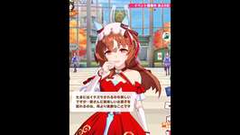 【ウマ娘】happy Halloween!2024年11月〜2025年10月実装ウマ娘のハロウィンボイス集【umamusume】のサムネイル画像