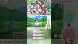 【#ウマ娘】アニバーサリーストーリーのアストンマーチャン辻映りに大爆笑のデュラハン【#個人勢Vtuber / #倉望りの 】のサムネイル画像