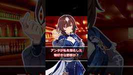 そっくりさんなら本音で語れるな！ #shorts #ウマ娘  #ウマ娘プリティーダービー #シリウスシンボリ #umamusume #Cygamesのサムネイル画像