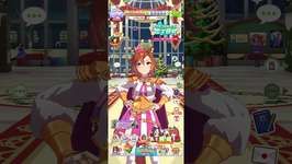 ウマ娘配信のサムネイル画像