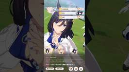 『ウマ娘』最推しで挑むチャンミ・中距離編 #ウマ娘プリティーダービー #ウマ娘 #エイシンフラッシュのサムネイル画像