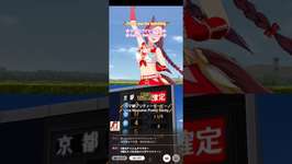 菊花賞【サクラバクシンオー】 #無音声 #ウマ娘プリティーダービー #サクラバクシンオー #菊花賞 #長距離バクシンのサムネイル画像