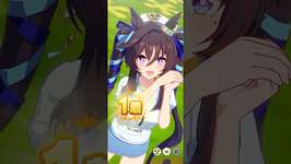 【ウマ娘】ヴィブロス メイクデビュー(ダイナミックカメラ) #ウマ娘 #ヴィブロス #メイクデビュー #ウマ娘プリティーダービー #ウマ娘ダイナミックカメラのサムネイル画像