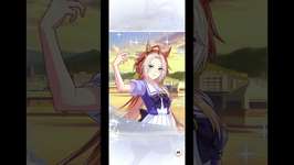 ウマ娘 正月ガチャ無料ガチャ5日目 #ウマ娘のサムネイル画像