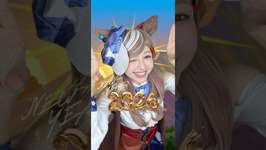 午年なのでウマ娘🐎❣️のサムネイル画像