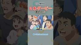 ウマ娘RTTT 日本ダービー – Glorious Moment #ウマ娘 #ウマ娘MAD  #MADのサムネイル画像