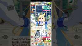 ウマ娘プリティーダービー ネオユニヴァースの誕生日ホーム会話のサムネイル画像