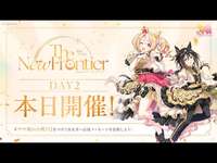 【同時視聴】ウマ娘「6th EVENT The New Frontier」秋公演 DAY2　みんなで見るのサムネイル画像