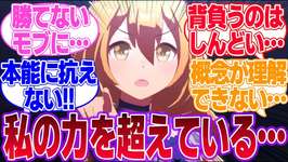 ウマ娘になれるならどの子がいい？に対するみんなの反応集【4th Anniversary】【ウマ娘プリティーダービー】のサムネイル画像