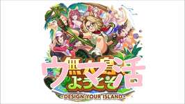 【ウマ娘】 8月推しウマUA育成 2025/8/4のサムネイル画像