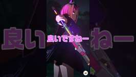 [温泉ガチャ]今回はガチャがデレデレ,#shorts ,#ウマ娘 ,#ウマ娘プリティーダービーのサムネイル画像