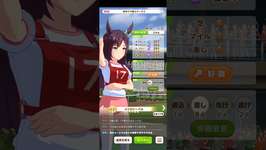 【#ウマ娘】メジロドーベル / Mejiro Dober ブルマ (パドック) #牝馬のサムネイル画像