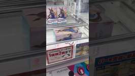 ☆誰かがやめたのかな？？ウマ娘が引っかかってたのでしてみたら…！☆#ufoキャッチャー #クレーンゲーム #clawmachine #인형뽑기 #夾娃娃機 #shortsvideo #shortsのサムネイル画像