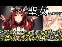 【おニュイ】ブエナ育成のレッドディザイアまとめ【ウマ娘】【にじさんじ切り抜き】のサムネイル画像