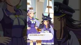 【ウマ娘】マメちん②のサムネイル画像