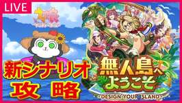 【ウマ娘】緊急修正きたのでハイランダー試す！ #1390のサムネイル画像