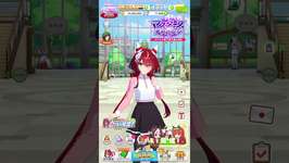 【ウマ娘】ウインバリアシオン 私服ボイスのサムネイル画像
