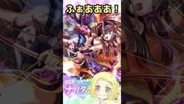 【ウマ娘/切り抜き】SSR確定チケット2枚でナリタブライアンの凸を進めたかった姉 #shortsのサムネイル画像