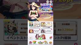 『サマーデイズ『キミ』グラフィティ』イベントボイス集その3#ウマ娘プリティーダービー #サトノクラウン#ヴィブロス#シュヴァルグランのサムネイル画像