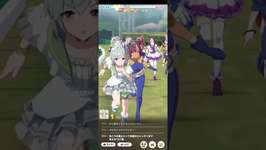 ウマ娘プリティーダービー セイウンスカイでVSURAファイナルズ決勝戦（VSハッピーミーク）（ショート版）のサムネイル画像
