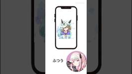 ウマ娘これは？普通？可愛い？#ウマ娘プリティーダービー #ウマ娘 #コントのサムネイル画像