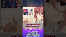 つーワケで選んでくれる？【反応集】 #ウマ娘 #ウマ娘プリティーダービー #みんなの反応集 #反応集のサムネイル画像