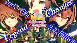 【ウマ娘 | Uma Musume】Legend-Changer but its 2007-era Fillies with their respective races commentaryのサムネイル画像