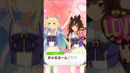 【ウマ娘】シャチ③のサムネイル画像
