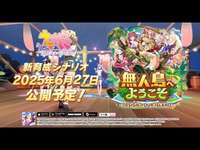 【ウマ娘】残りレンタル11回 いんしほるわよーのサムネイル画像
