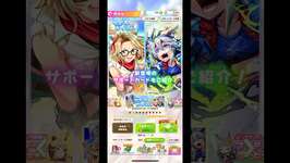 #ウマ娘  サポカ30連ガチャのサムネイル画像