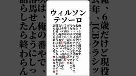 #競馬 #中央競馬予想 #ロイヤルファミリー #ウマ娘 #horse #チャンピオンズカップ#エヴァンゲリオンのサムネイル画像