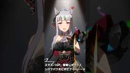 ゴルメノ劇場 #ウマ娘 #ウマ娘プリティーダービー #チャンネル登録お願いします #shortsのサムネイル画像