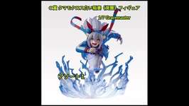 一番くじ アニメ『ウマ娘 シンデレラグレイ』灰の怪物 vs 白い稲妻 ラインナップ&アソート情報#一番くじ#ウマ娘#シンデレラグレイ#ラインナップ#ウマ娘のサムネイル画像