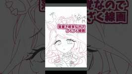 ココスラヴズ #ウマ娘 #timelapse #shortsのサムネイル画像