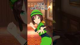 ウマ娘　ヴィルシーナが欲しくてガチャ引いてみた🎵②　 #ウマ娘 #ウマ娘プリティーダービー　#ガチャ #ウマ娘４周年　のサムネイル画像
