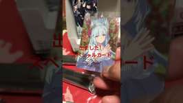 ウマ娘プリティダービーR8。1箱20個勝負！17個目開封👀出ましたスペシャルカード‼️#ウマ娘プリティーダービーのサムネイル画像