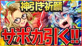 【ウマ娘】無人島きたぁぁぁ‼ガチャ引いて新シナリオ攻略やるぞ！シナリオ攻略/タマモクロス/タッカーブライン/クロノジェネシス【新シナリオ】のサムネイル画像