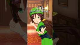 ウマ娘　ビリーヴが欲しくてガチャ引いた①🎵　 #ウマ娘 #ウマ娘プリティーダービー　#ガチャ #ウマ娘4.5周年　のサムネイル画像