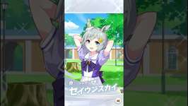 【ウマ娘】無料80連の21～30連目 #ウマ娘プリティーダービー #ゲームウマ娘 #ウマ娘 #shortsのサムネイル画像