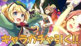 【ウマ娘/ガチャ】ダートLOHに向けてつよつよガチャを引く！！おいでよファルコリッキー！！【夜祭まかまか/Vtuber】のサムネイル画像