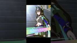 [ウマ娘]ヴィルシーナ　固有発動！特殊実況！G1勝利ポーズ！　#ウマ娘 #shorts #ヴィルシーナのサムネイル画像