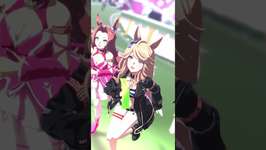 【ウマ娘】ゴールドシチー ライブシアター　#ウマ娘 #ウマ娘ライブ #ウマ娘ライブシアター #ゴールドシチー     # :goldcity #umamusume #shortsのサムネイル画像
