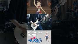 BRIGHTEST HEART / 『ウマ娘 シンデレラグレイ』第4話 挿入歌 オグリキャップ (CV.高柳知葉) Guitar cover 【TAB】#弾いてみた #guitarcoverのサムネイル画像