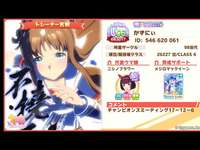 【ウマ娘】チャンピオンズミーティング！俺より強いやつに会いに行く！のサムネイル画像